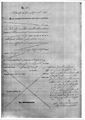 Thumbnail for version as of 15:29, 15 July 2026