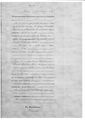 Thumbnail for version as of 08:15, 16 July 2026